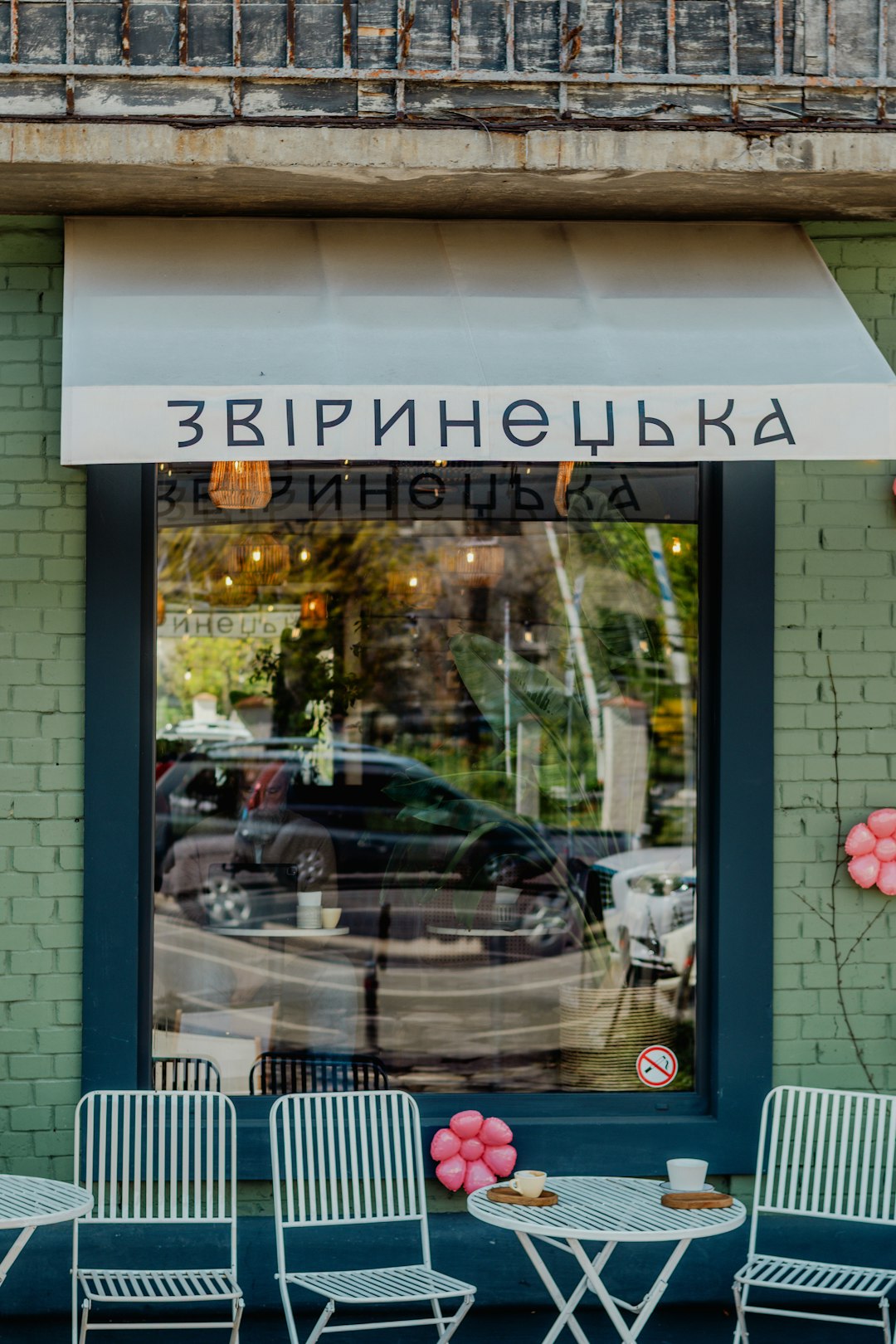 Автентична українська кухня на новий лад: забуті рецепти та сучасні тренди